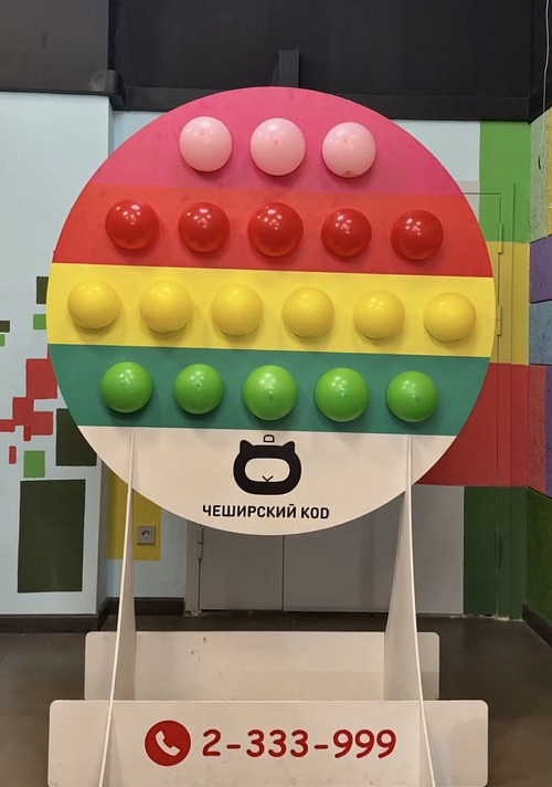 Pop it шоу
