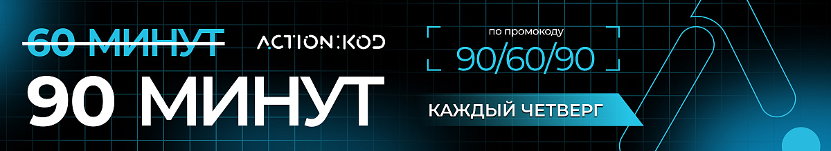 90/60/90